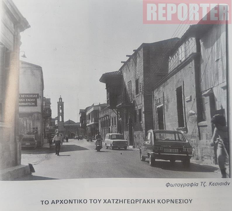 Αρχοντικό του Χατζηγεωργάκη Κορνέσιου