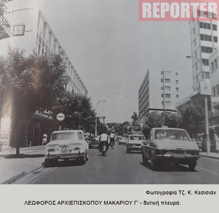 Λεωφόρος Αρχιεπισκόπου Μακαρίου Γ΄