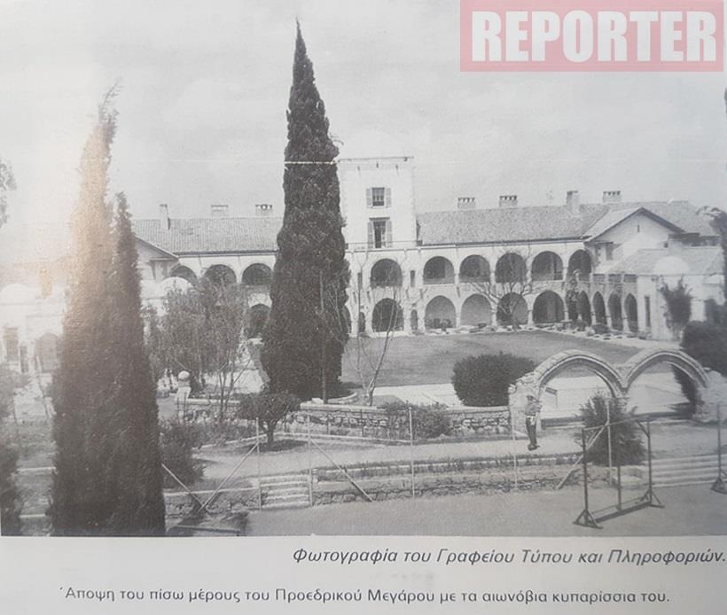 Προεδρικό Μέγαρο