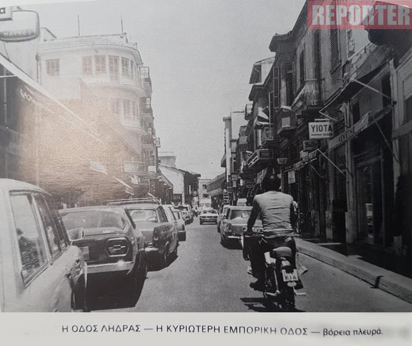 Οδός Λήδρας