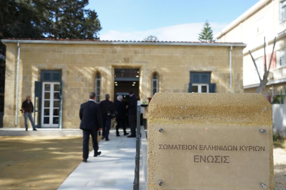 ΕΓΚΑΙΝΙΑ ΤΟΥ ΣΠΙΤΙΟΥ ΤΟΥ ΠΑΙΔΙΟΥ
