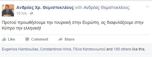 ποστ