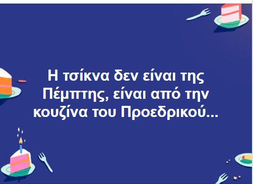νιμι