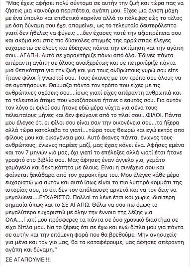 γρα