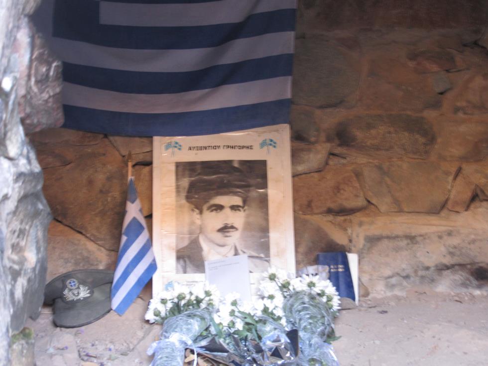 ΜΝΗΜΟΣΥΝΟ ΓΗΡΓΟΡΗ ΑΥΞΕΝΤΙΟΥ & ΑΝΑΠΑΡΑΣΤΣΗ ΜΑΧΗΣ
