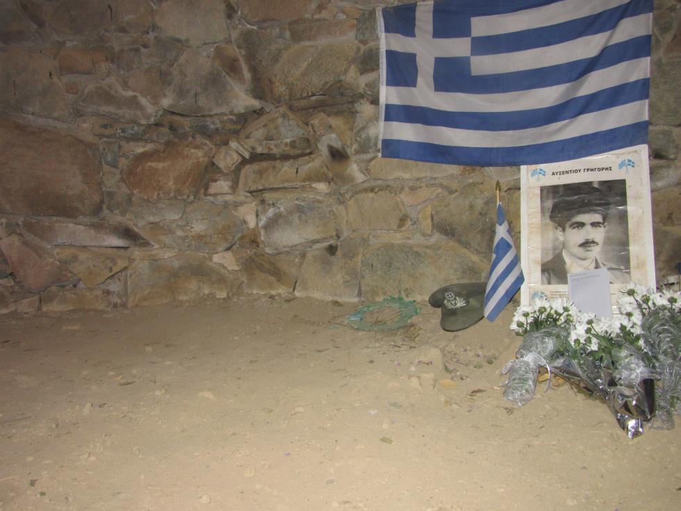 ΜΝΗΜΟΣΥΝΟ ΓΗΡΓΟΡΗ ΑΥΞΕΝΤΙΟΥ & ΑΝΑΠΑΡΑΣΤΣΗ ΜΑΧΗΣ