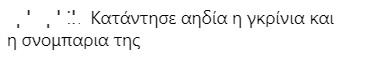 α