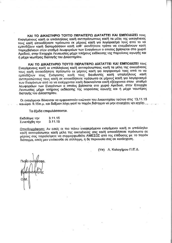 OSEL-3