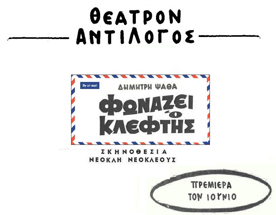 α