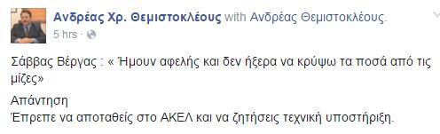 ποστ