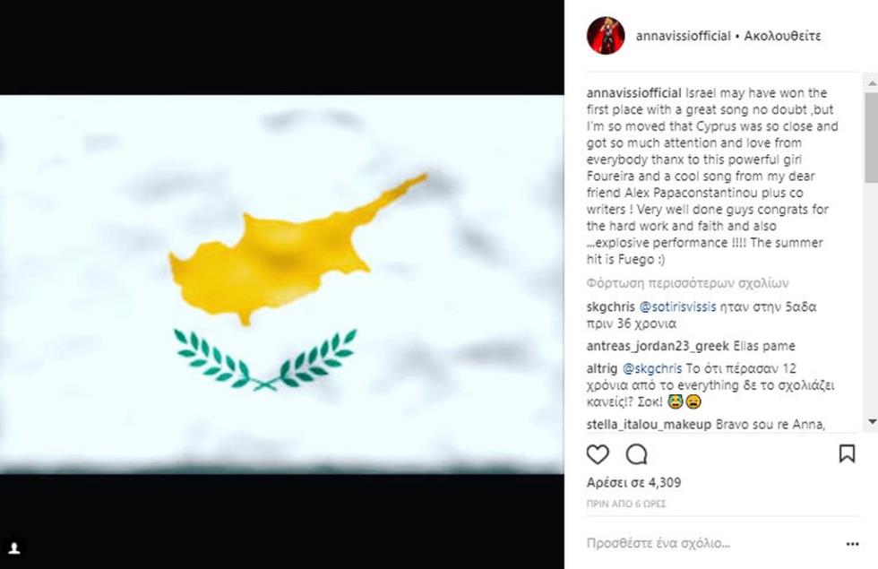 αννα