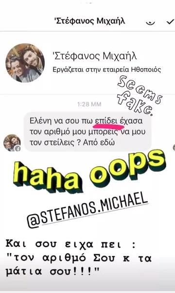 η