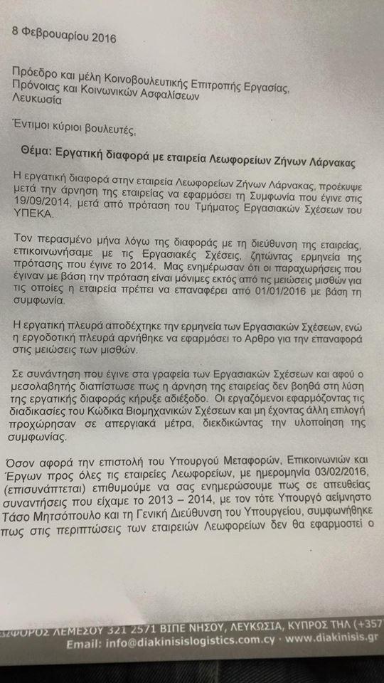 ζετα1
