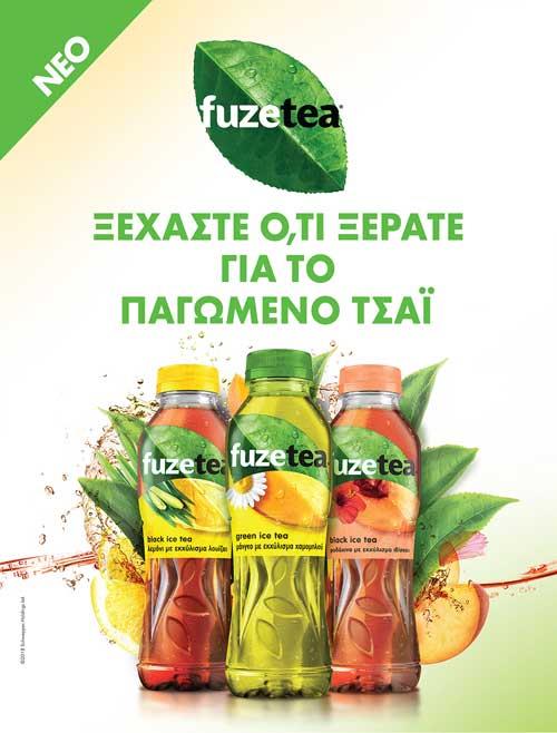 J001951_FuzeTea_ad_21x28cm