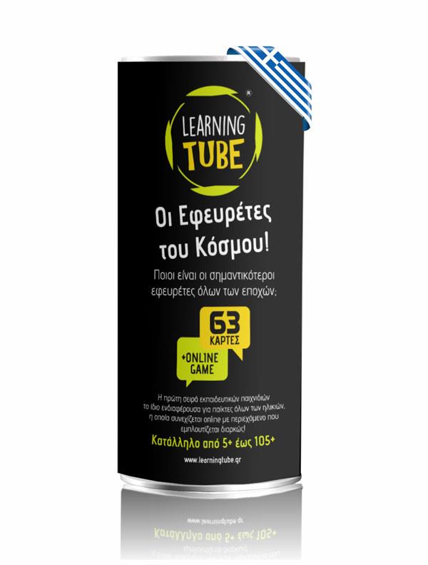 learningtube3