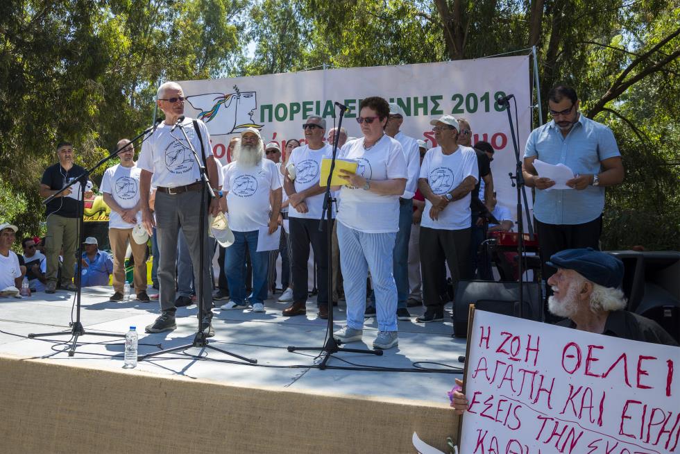 ΒΡΕΤΑΝΙΚΕΣ ΒΑΣΕΙΣ ΑΚΡΩΤΗΡΙΟΥ - ΠΑΓΚΥΠΡΙΑ ΠΟΡΕΙΑ ΕΙΡΗΝΗΣ