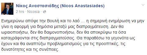 ποστ