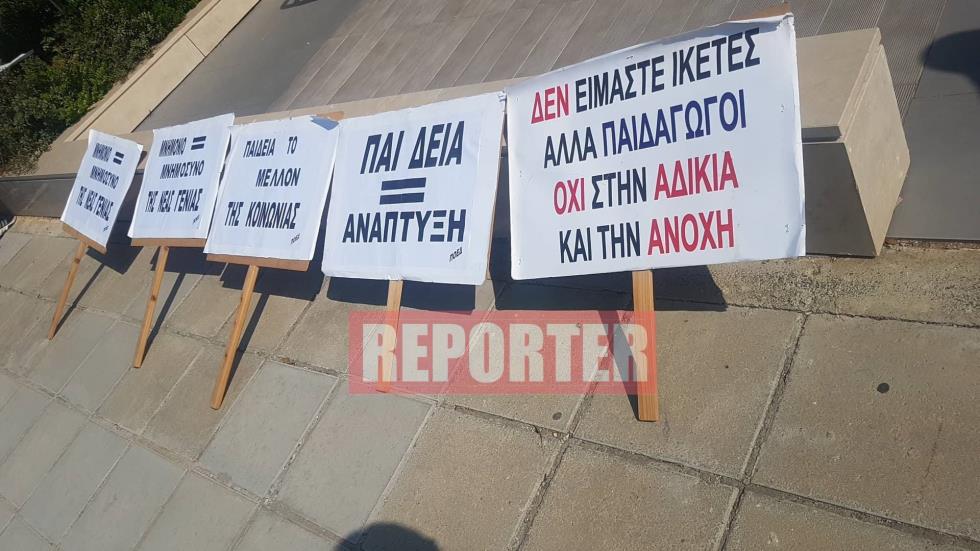 ΠΛΑΚΑΤ