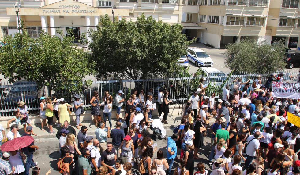 ΕΞΩ ΑΠΟ ΤΟ ΥΠΟΥΡΓΕΙΟ ΠΑΙΔΕΙΑΣ - ΕΚΠΑΙΔΕΥΤΙΚΟΙ ΔΙΑΜΑΡΤΥΡΙΑ