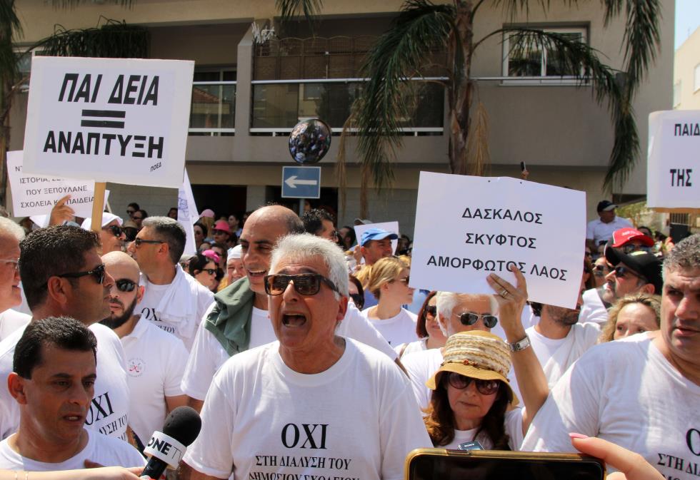 ΕΞΩ ΑΠΟ ΤΟ ΥΠΟΥΡΓΕΙΟ ΠΑΙΔΕΙΑΣ - ΕΚΠΑΙΔΕΥΤΙΚΟΙ ΔΙΑΜΑΡΤΥΡΙΑ