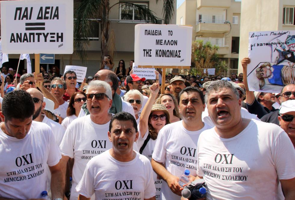 ΕΞΩ ΑΠΟ ΤΟ ΥΠΟΥΡΓΕΙΟ ΠΑΙΔΕΙΑΣ - ΕΚΠΑΙΔΕΥΤΙΚΟΙ ΔΙΑΜΑΡΤΥΡΙΑ