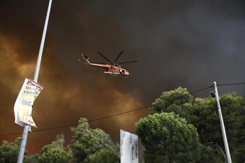 ΝΕΟΣ ΒΟΥΤΖΑΣ ΠΥΡΚΑΓΙΑ