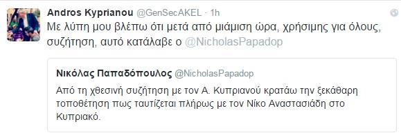 ΑΝ