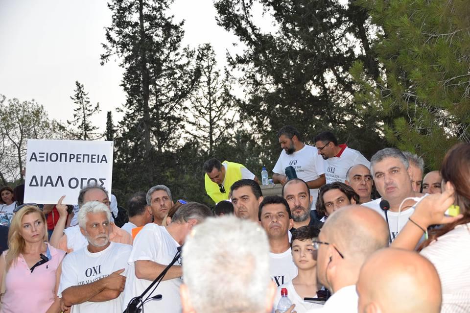 ΣΩΚΡΑΤΟΥΣ