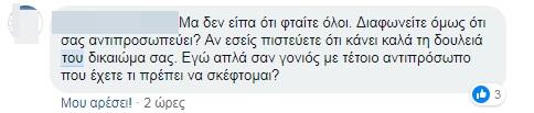 α2