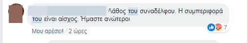 α3