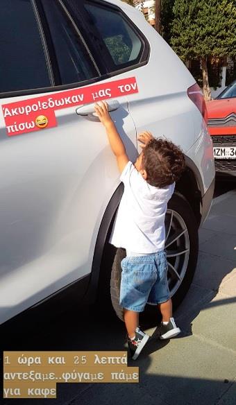σο