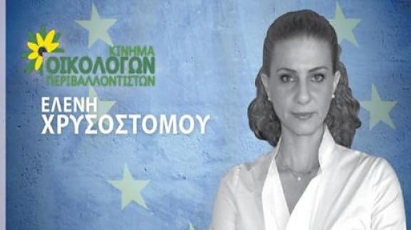 Xrysostomou