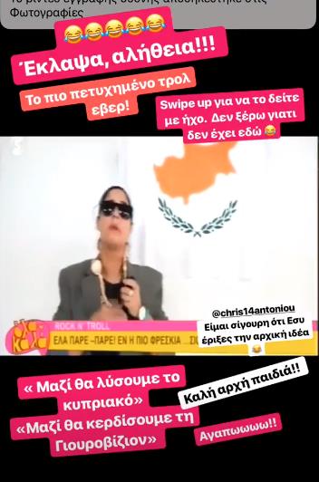 υυ