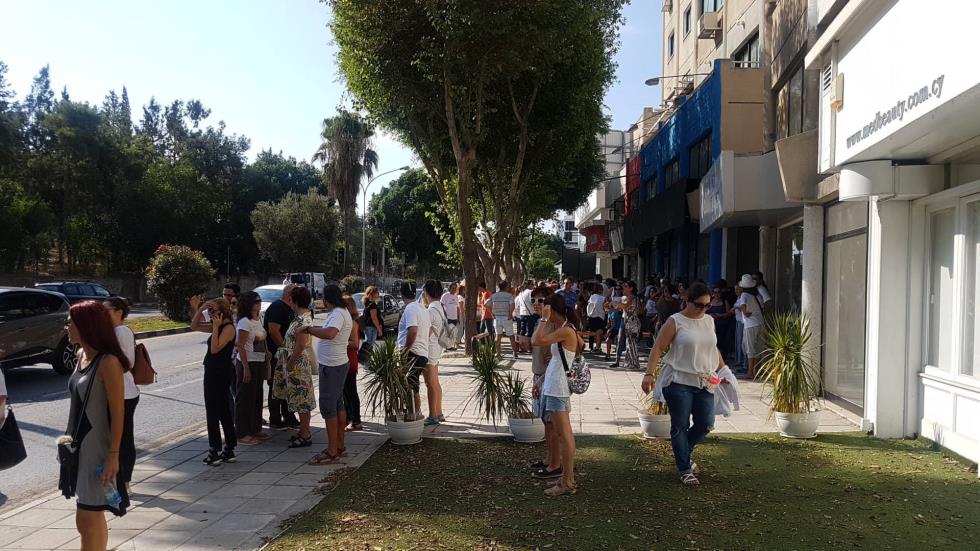 ΜΑΖΕΜΕΝΟΙ