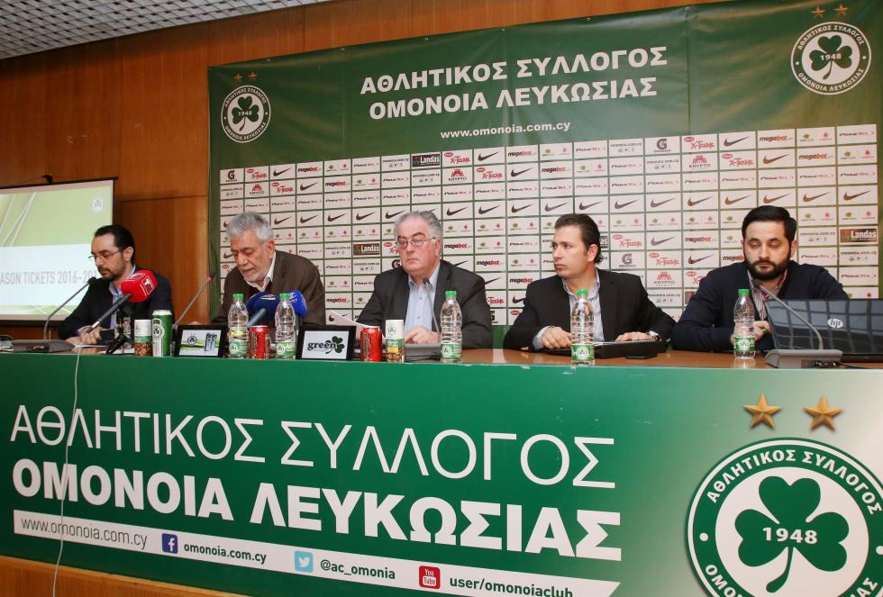 omonoia