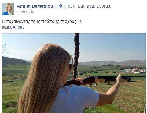 anita post