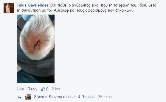 takis gavriilides