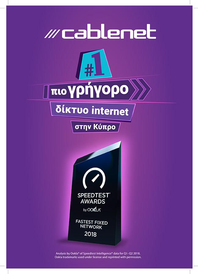 cablenetookla2