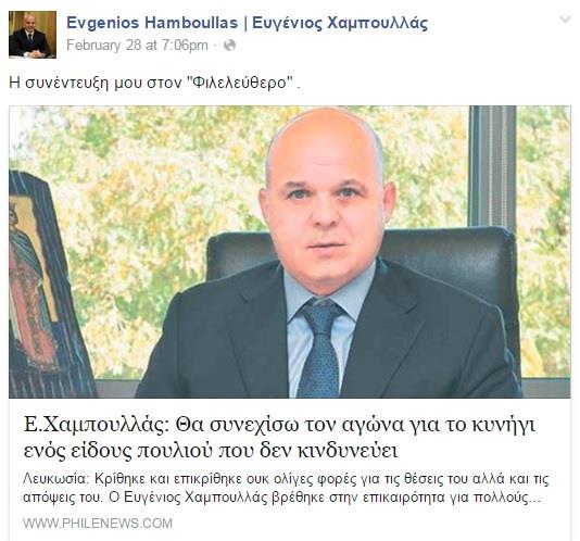 Xampoulas