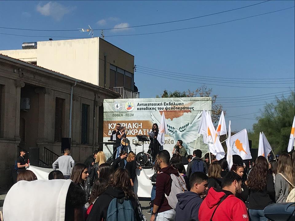 ΠΣΕΜ