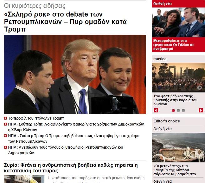 γιουρ