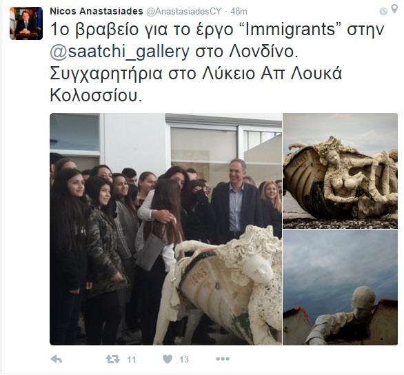 προεδροσ