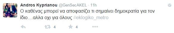 gensec