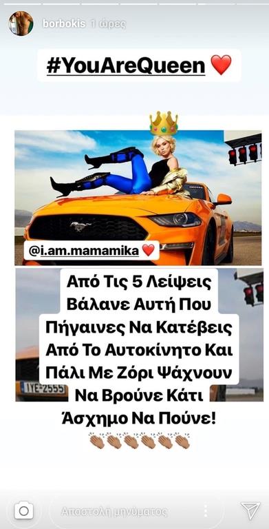 tt