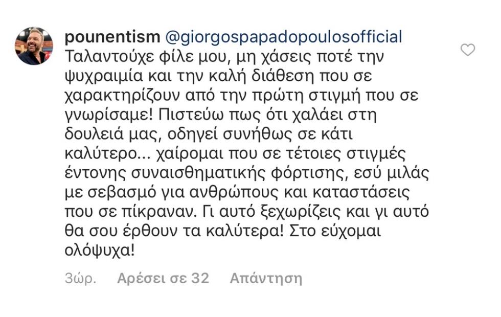 γγγγγγγ