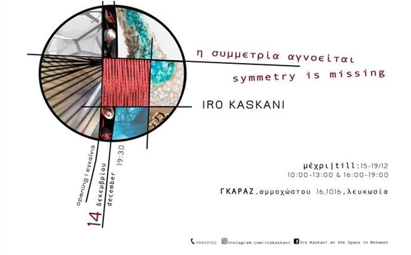 ττττττττττττττ