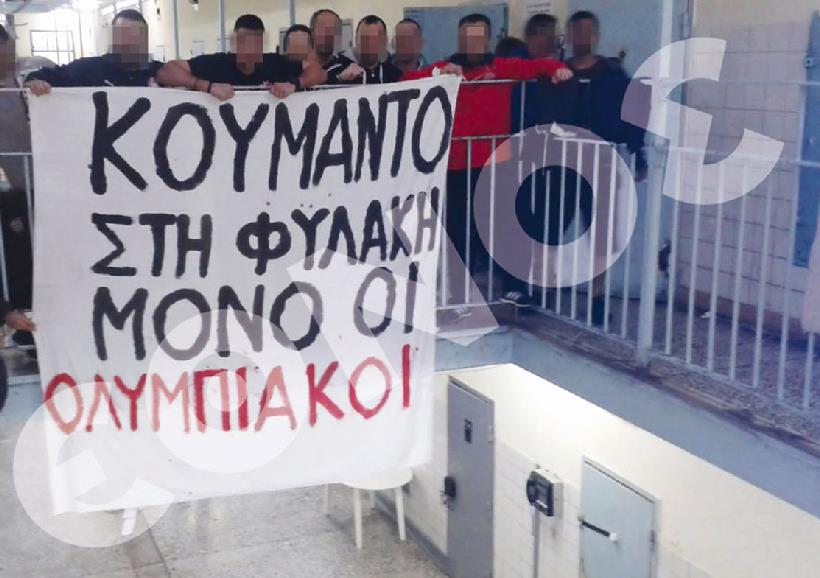 βαρυποινιτες 4