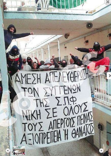 βαρυποινιτες 6
