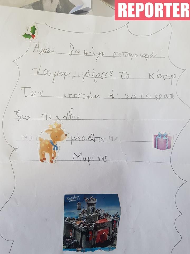 Εννιά