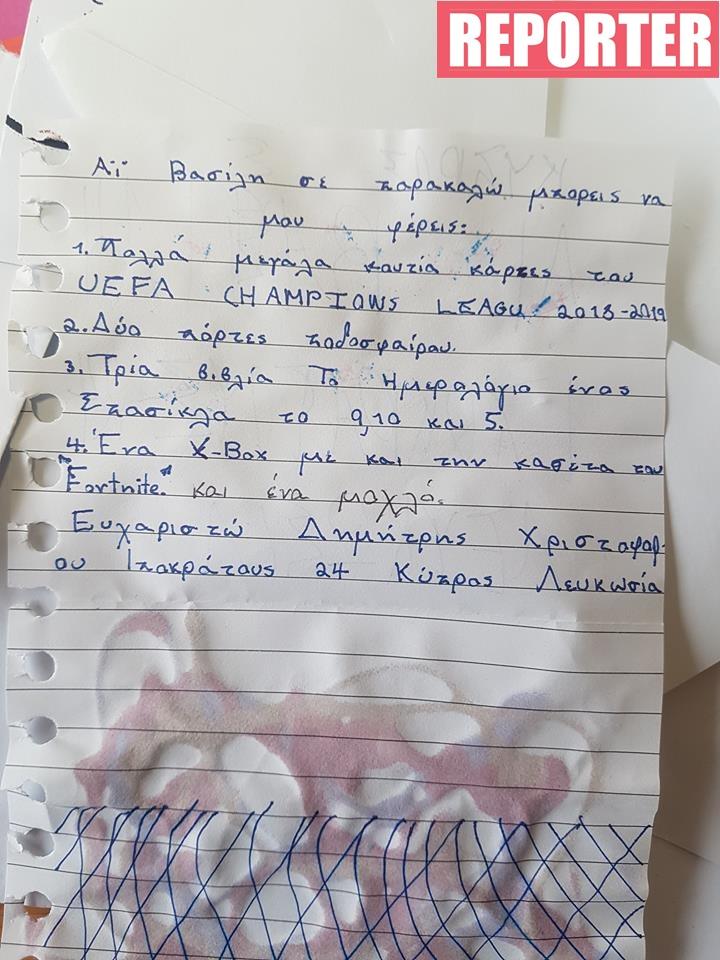 δέκα